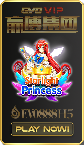 STARLIGHT PRINCESS